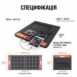 Портативна сонячна панель JACKERY Solar Saga 100W